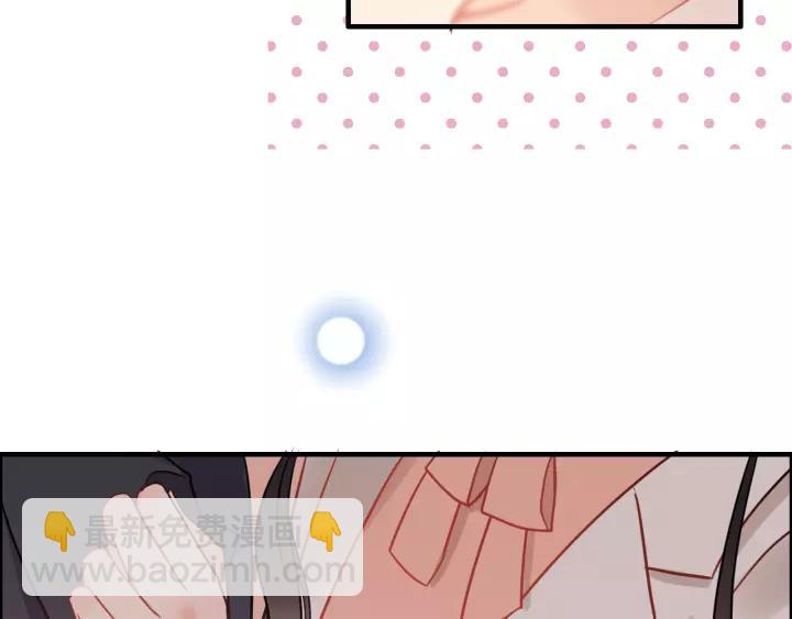 🍱闪婚总裁契约妻 第112话 这么急着让我吻你？ 第29页