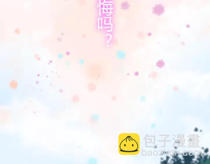 🍱闪婚总裁契约妻 第112话 这么急着让我吻你？ 第35页