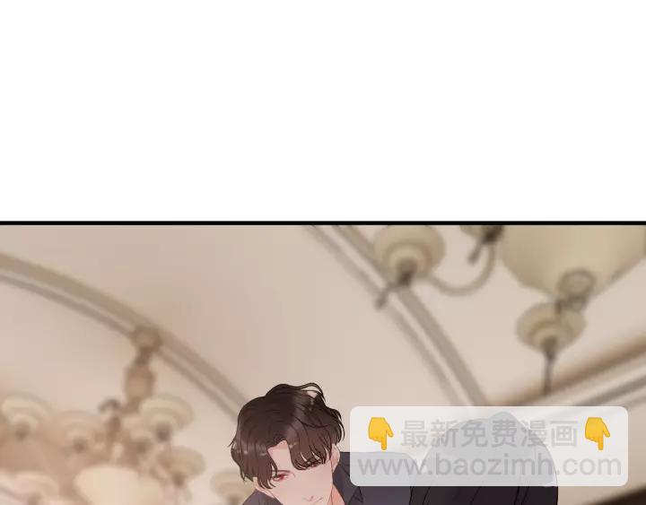 🍱闪婚总裁契约妻 第112话 这么急着让我吻你？ 第4页
