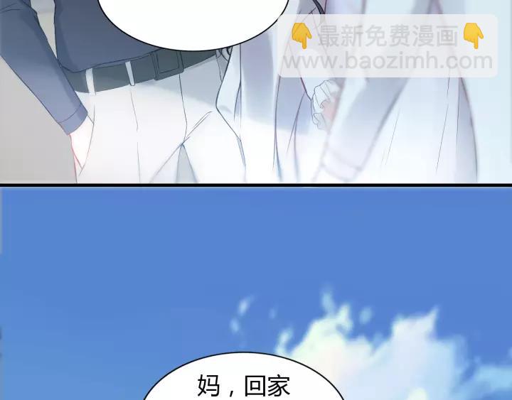 🍱闪婚总裁契约妻 第112话 这么急着让我吻你？ 第42页