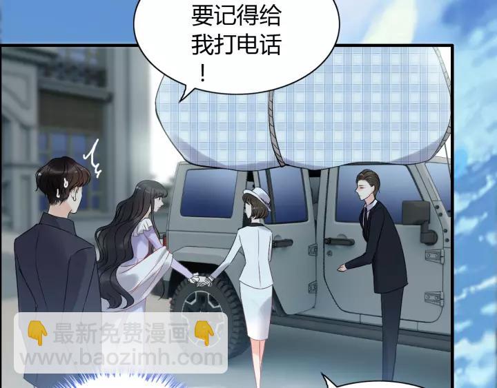 🍱闪婚总裁契约妻 第112话 这么急着让我吻你？ 第43页