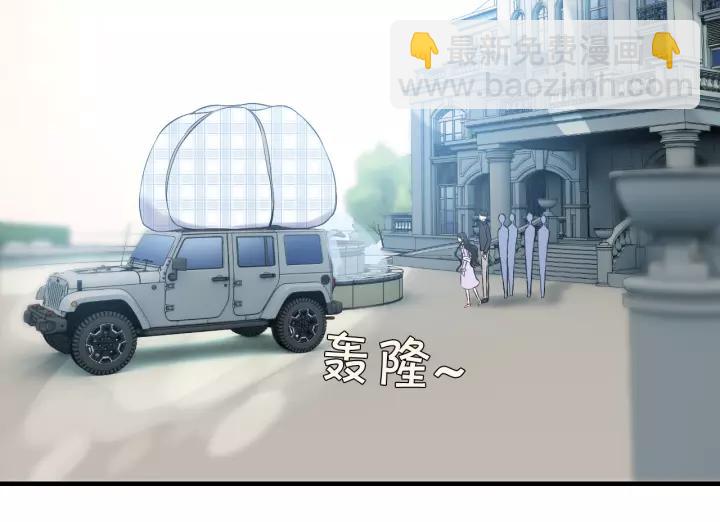 🍱闪婚总裁契约妻 第112话 这么急着让我吻你？ 第45页
