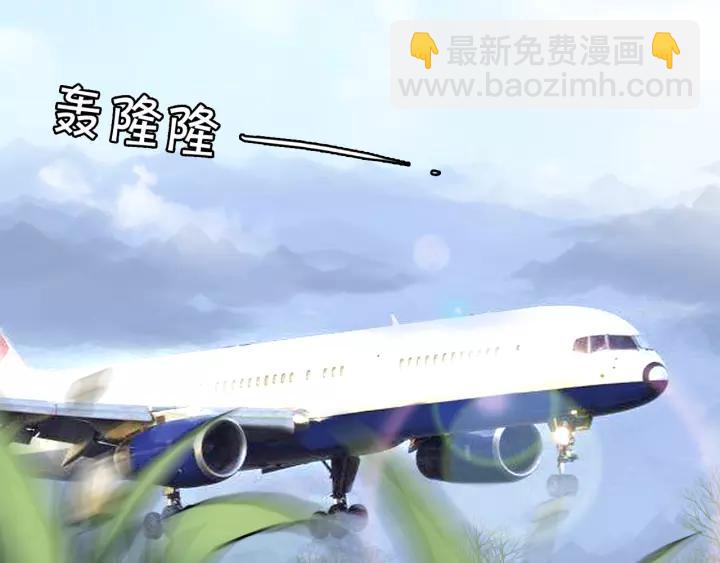🍱闪婚总裁契约妻 第112话 这么急着让我吻你？ 第48页