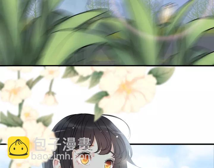 🍱闪婚总裁契约妻 第112话 这么急着让我吻你？ 第49页