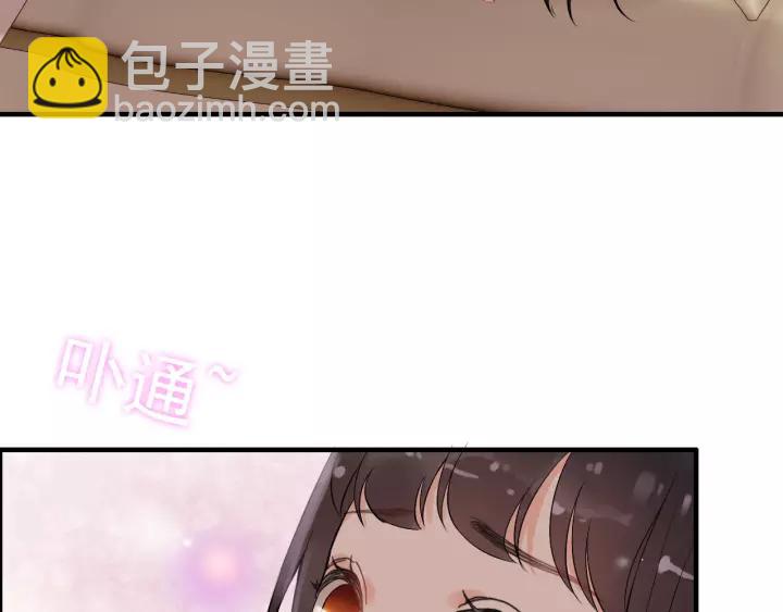 🍱闪婚总裁契约妻 第112话 这么急着让我吻你？ 第6页