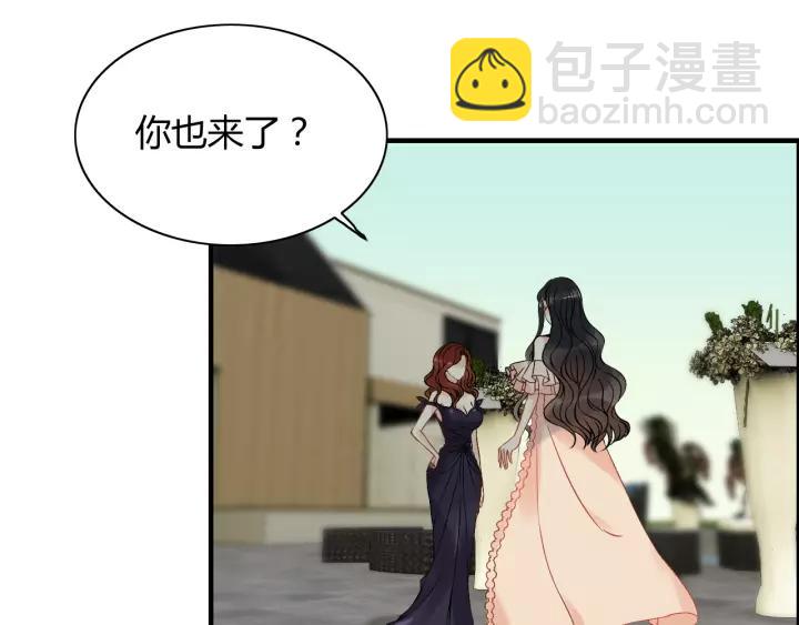 🍱闪婚总裁契约妻 第114话 我该见她吗？ 第12页
