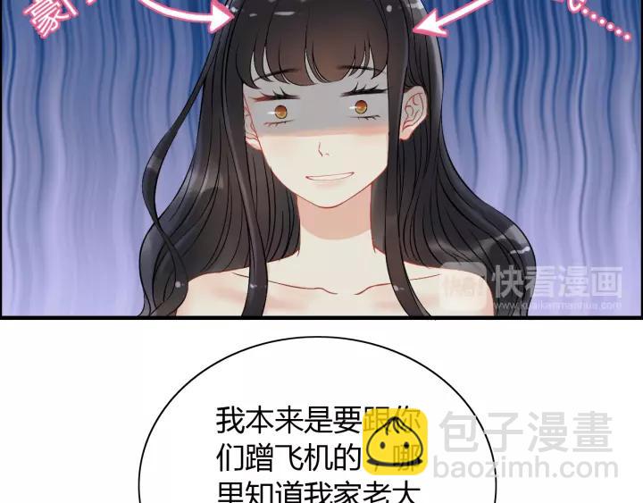 🍱闪婚总裁契约妻 第114话 我该见她吗？ 第17页