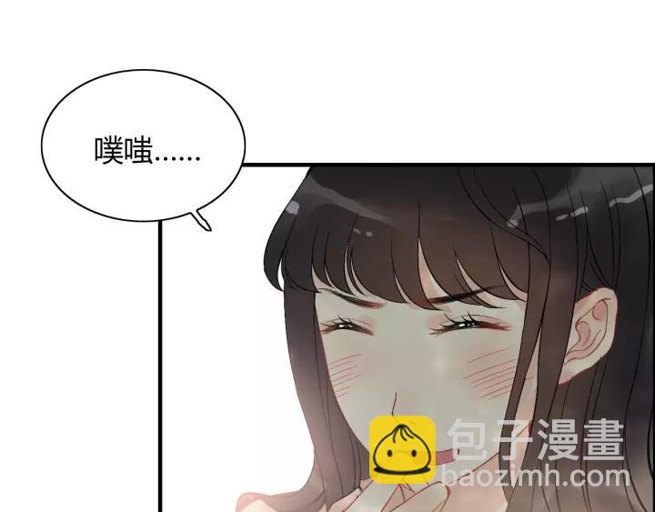 🍱闪婚总裁契约妻 第114话 我该见她吗？ 第21页