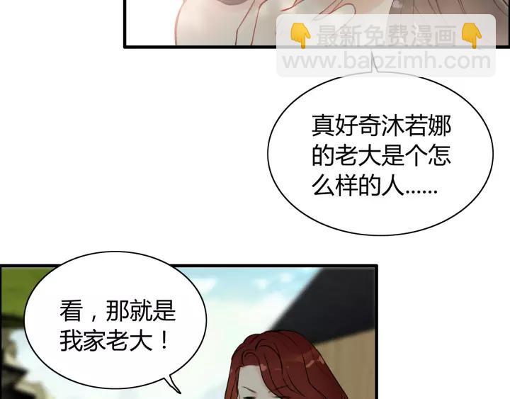 🍱闪婚总裁契约妻 第114话 我该见她吗？ 第22页