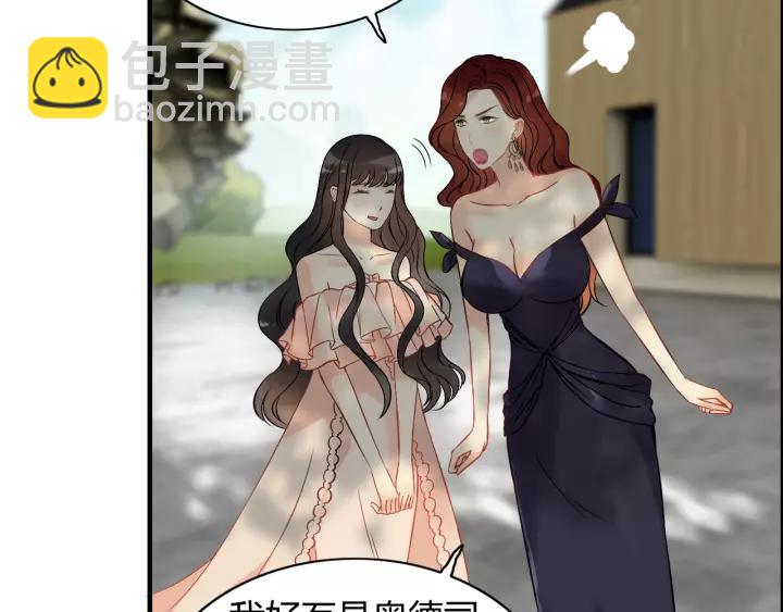 🍱闪婚总裁契约妻 第114话 我该见她吗？ 第32页