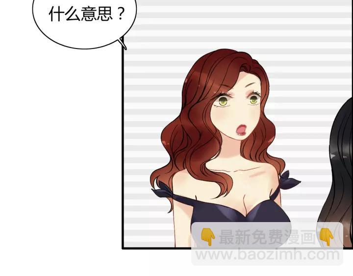 🍱闪婚总裁契约妻 第114话 我该见她吗？ 第35页