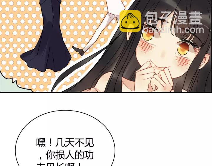 🍱闪婚总裁契约妻 第114话 我该见她吗？ 第38页