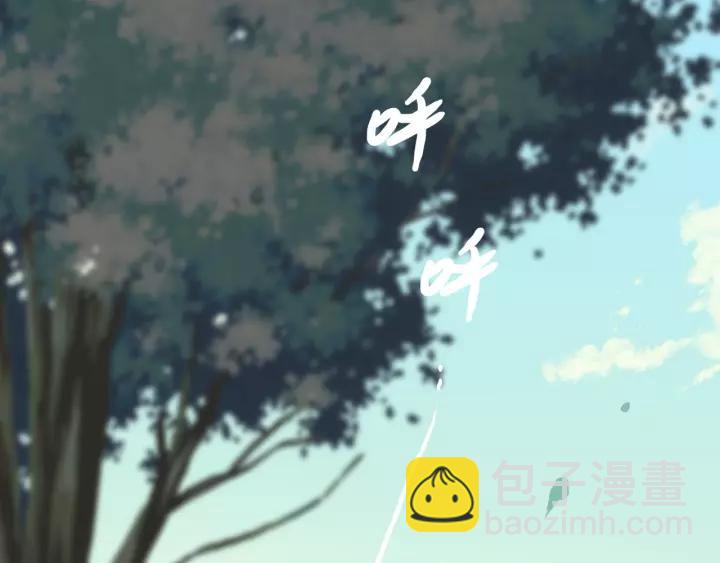 🍱闪婚总裁契约妻 第114话 我该见她吗？ 第4页