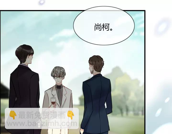 🍱闪婚总裁契约妻 第114话 我该见她吗？ 第42页