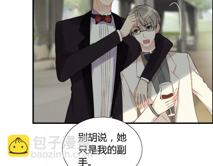 🍱闪婚总裁契约妻 第114话 我该见她吗？ 第48页