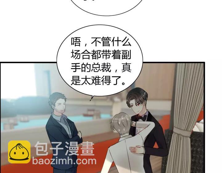 🍱闪婚总裁契约妻 第114话 我该见她吗？ 第49页