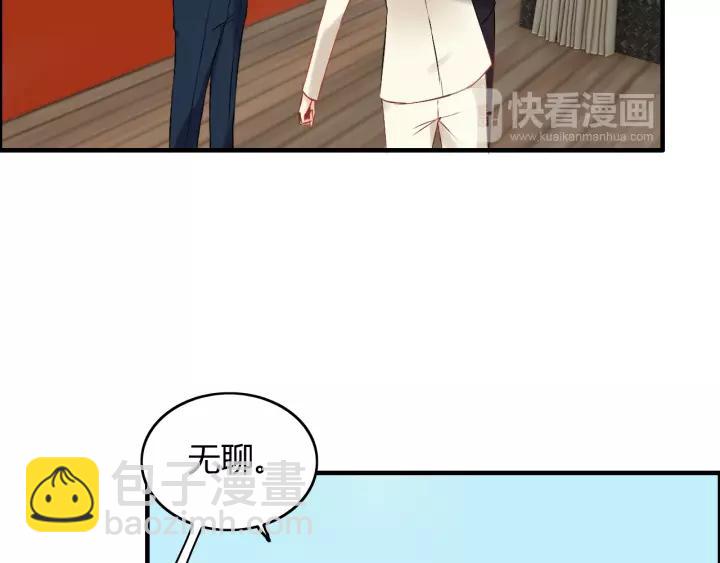 🍱闪婚总裁契约妻 第114话 我该见她吗？ 第50页