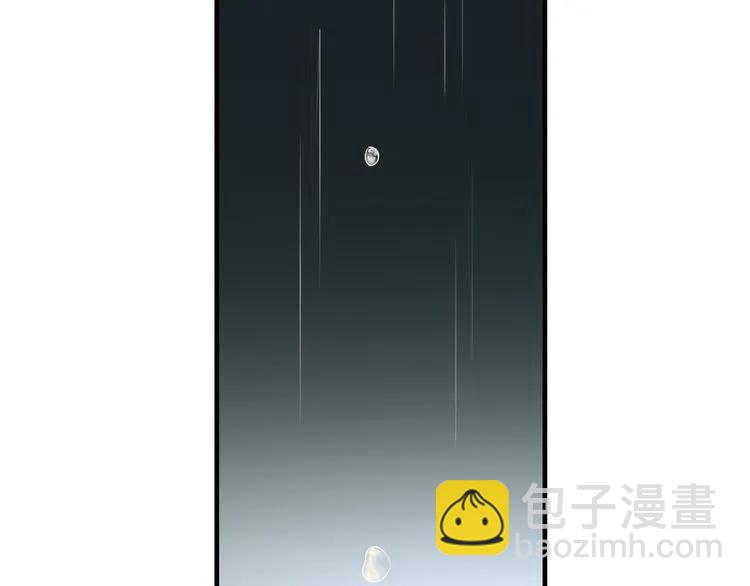 🍱闪婚总裁契约妻 第116话 原本的恋人？！ 第14页