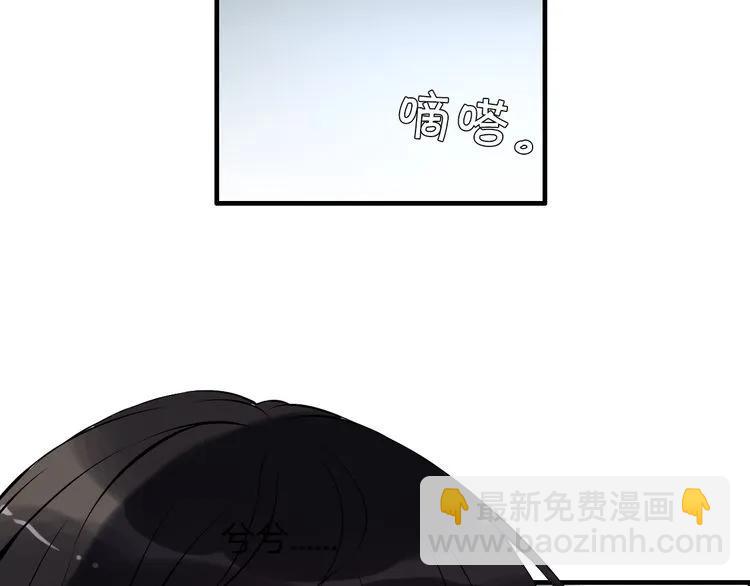 🍱闪婚总裁契约妻 第116话 原本的恋人？！ 第15页