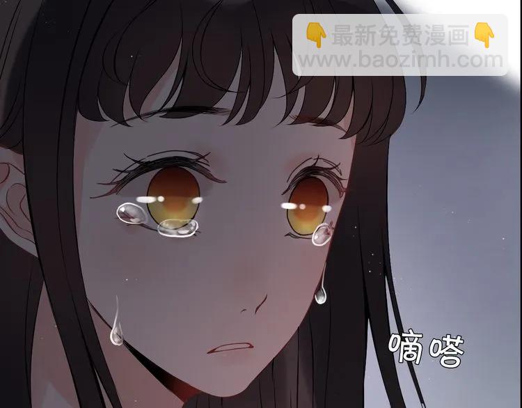 🍱闪婚总裁契约妻 第116话 原本的恋人？！ 第16页