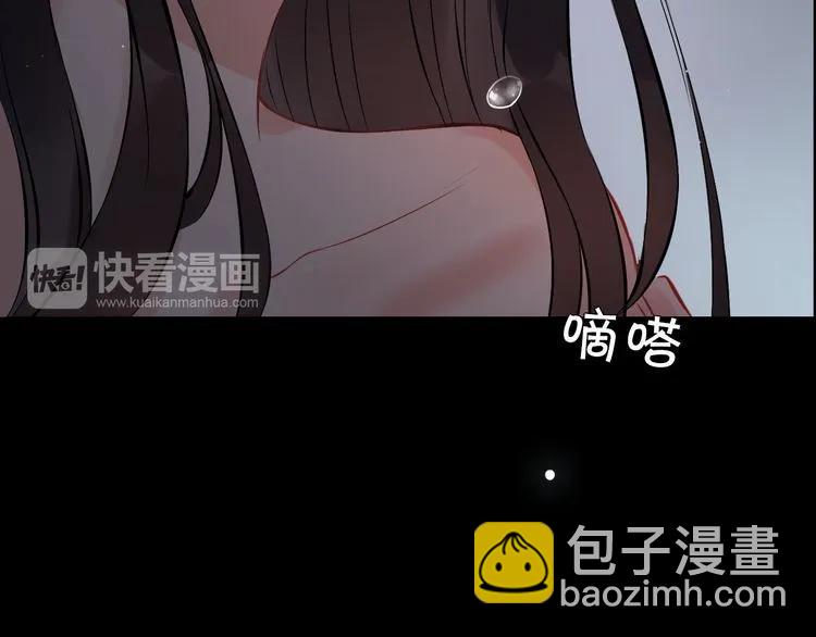 🍱闪婚总裁契约妻 第116话 原本的恋人？！ 第17页