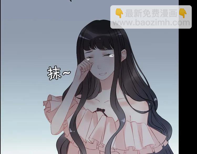 🍱闪婚总裁契约妻 第116话 原本的恋人？！ 第20页