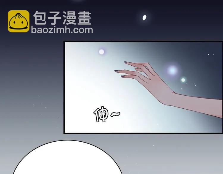 🍱闪婚总裁契约妻 第116话 原本的恋人？！ 第23页