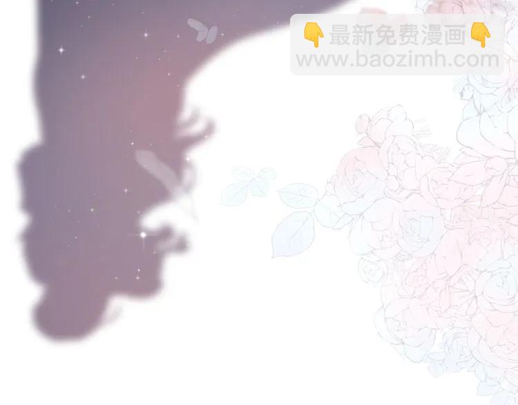 🍱闪婚总裁契约妻 第116话 原本的恋人？！ 第31页