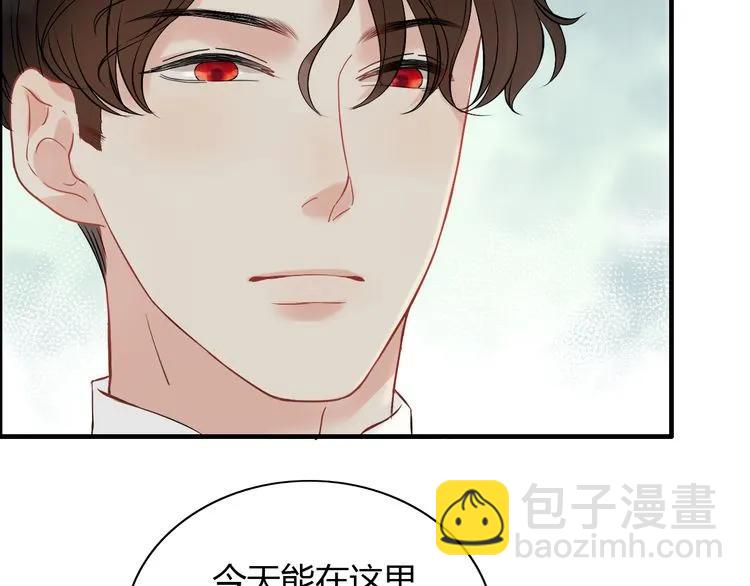 🍱闪婚总裁契约妻 第116话 原本的恋人？！ 第36页