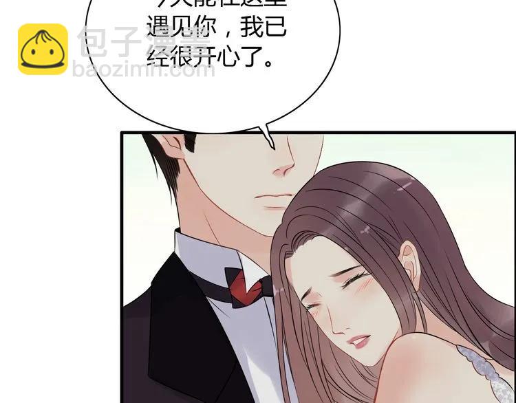 🍱闪婚总裁契约妻 第116话 原本的恋人？！ 第37页