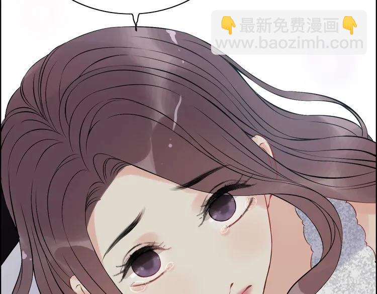 🍱闪婚总裁契约妻 第116话 原本的恋人？！ 第39页