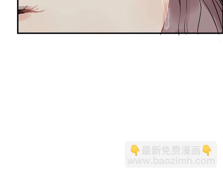 🍱闪婚总裁契约妻 第116话 原本的恋人？！ 第42页