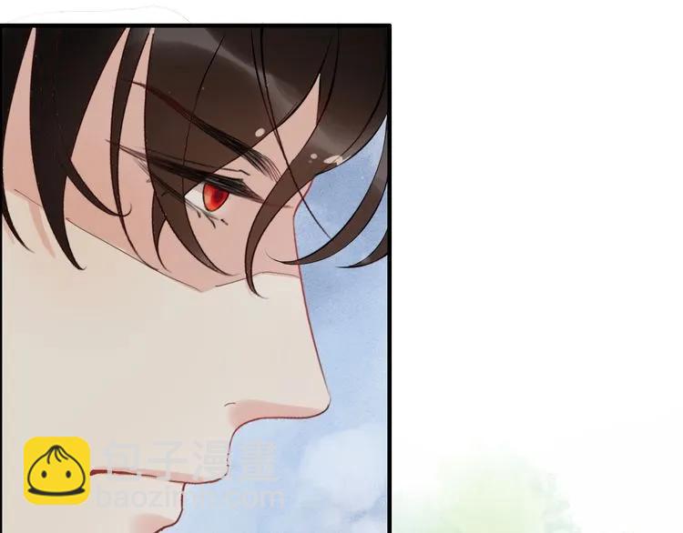 🍱闪婚总裁契约妻 第116话 原本的恋人？！ 第43页