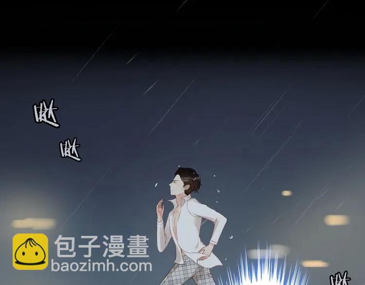 🍱闪婚总裁契约妻 第116话 原本的恋人？！ 第50页