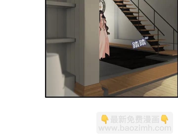 🍱闪婚总裁契约妻 第118话 她们两个是要干嘛? 第12页