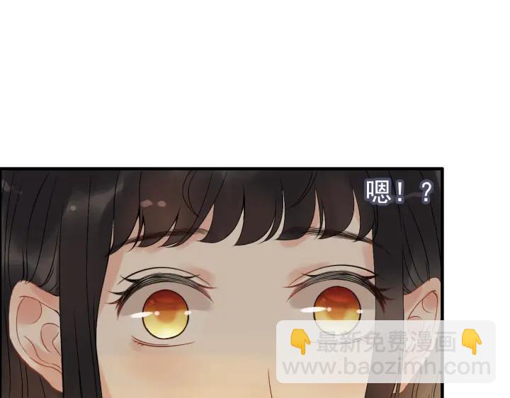 🍱闪婚总裁契约妻 第118话 她们两个是要干嘛? 第13页