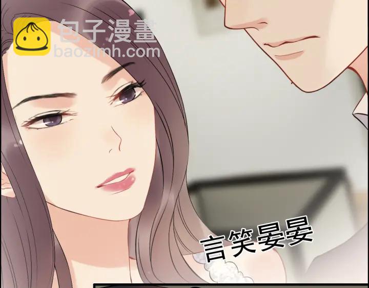 🍱闪婚总裁契约妻 第118话 她们两个是要干嘛? 第17页