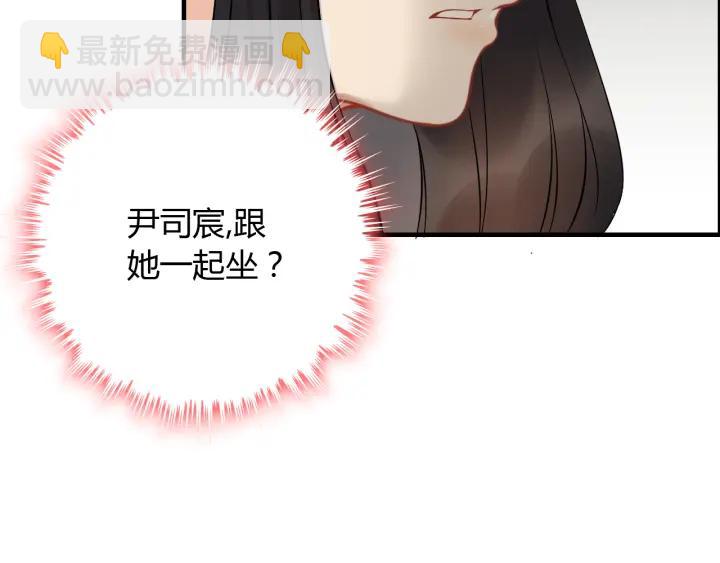 🍱闪婚总裁契约妻 第118话 她们两个是要干嘛? 第19页