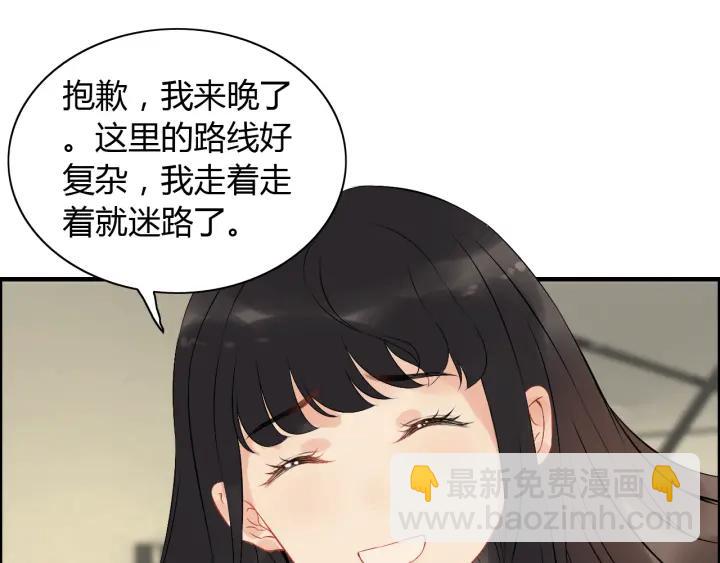 🍱闪婚总裁契约妻 第118话 她们两个是要干嘛? 第29页