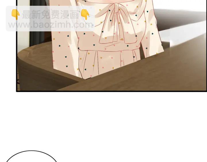 🍱闪婚总裁契约妻 第118话 她们两个是要干嘛? 第33页