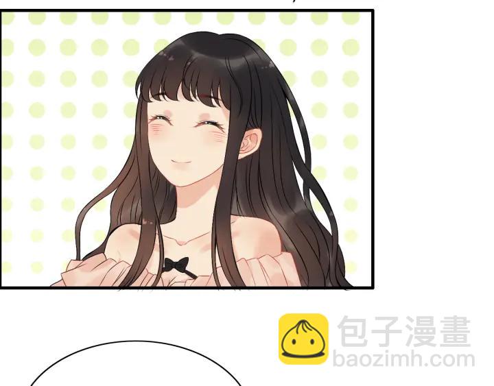 🍱闪婚总裁契约妻 第118话 她们两个是要干嘛? 第38页