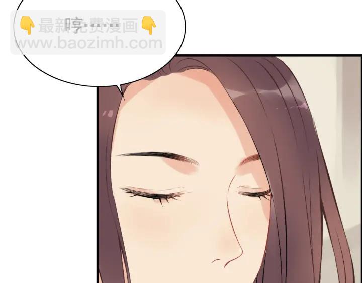 🍱闪婚总裁契约妻 第118话 她们两个是要干嘛? 第39页