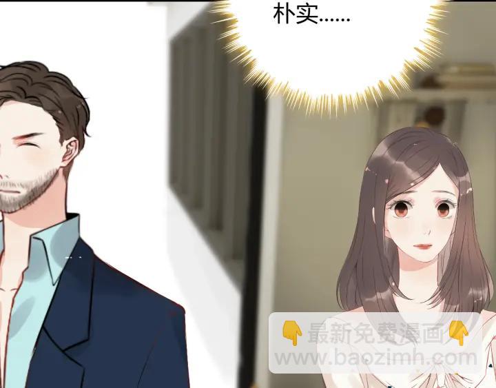 🍱闪婚总裁契约妻 第118话 她们两个是要干嘛? 第41页