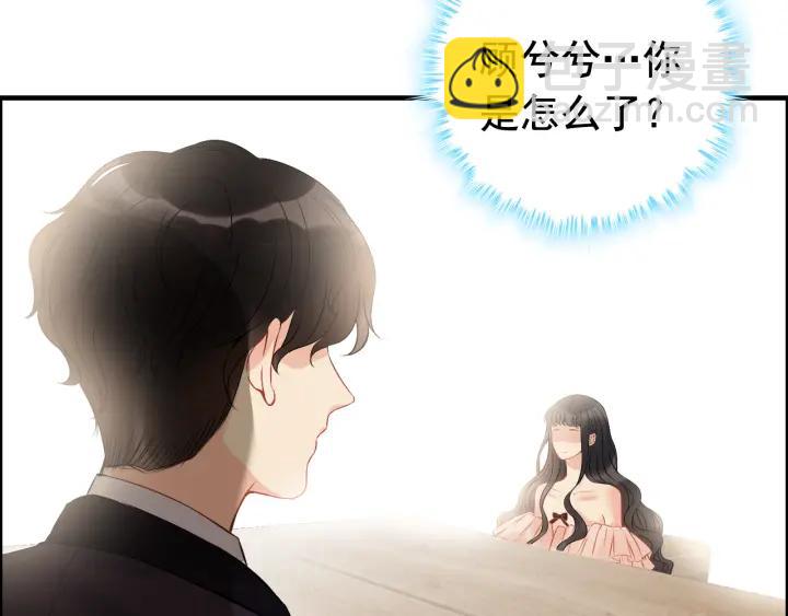 🍱闪婚总裁契约妻 第118话 她们两个是要干嘛? 第46页