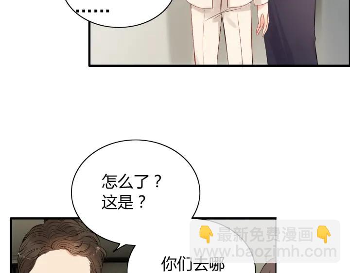 🍱闪婚总裁契约妻 第118话 她们两个是要干嘛? 第49页