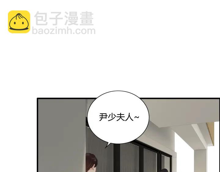 🍱闪婚总裁契约妻 第118话 她们两个是要干嘛? 第5页