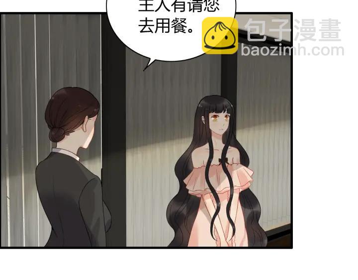 🍱闪婚总裁契约妻 第118话 她们两个是要干嘛? 第7页