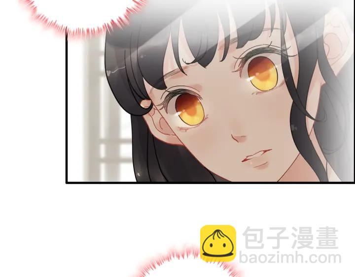 🍱闪婚总裁契约妻 第120话 他的初恋？！ 第21页