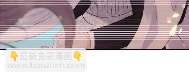 🍱闪婚总裁契约妻 第120话 他的初恋？！ 第24页