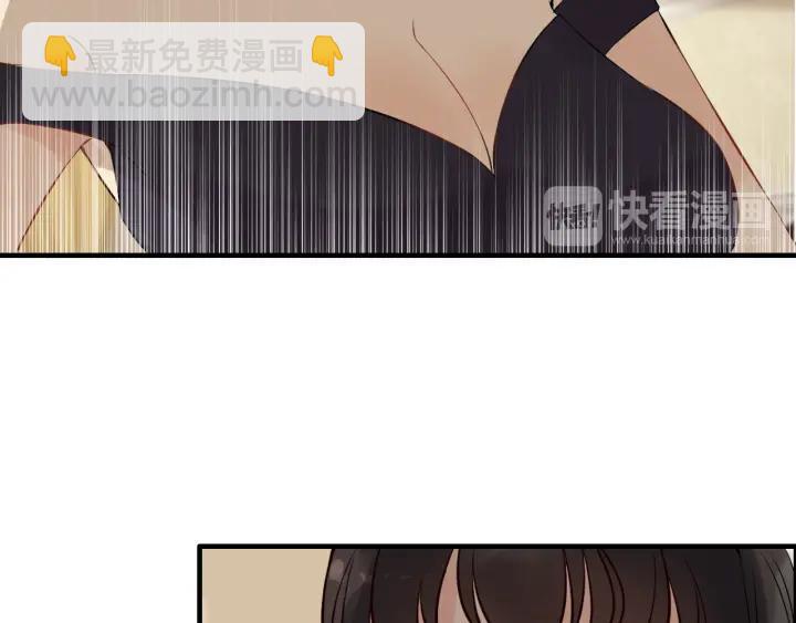 🍱闪婚总裁契约妻 第120话 他的初恋？！ 第38页